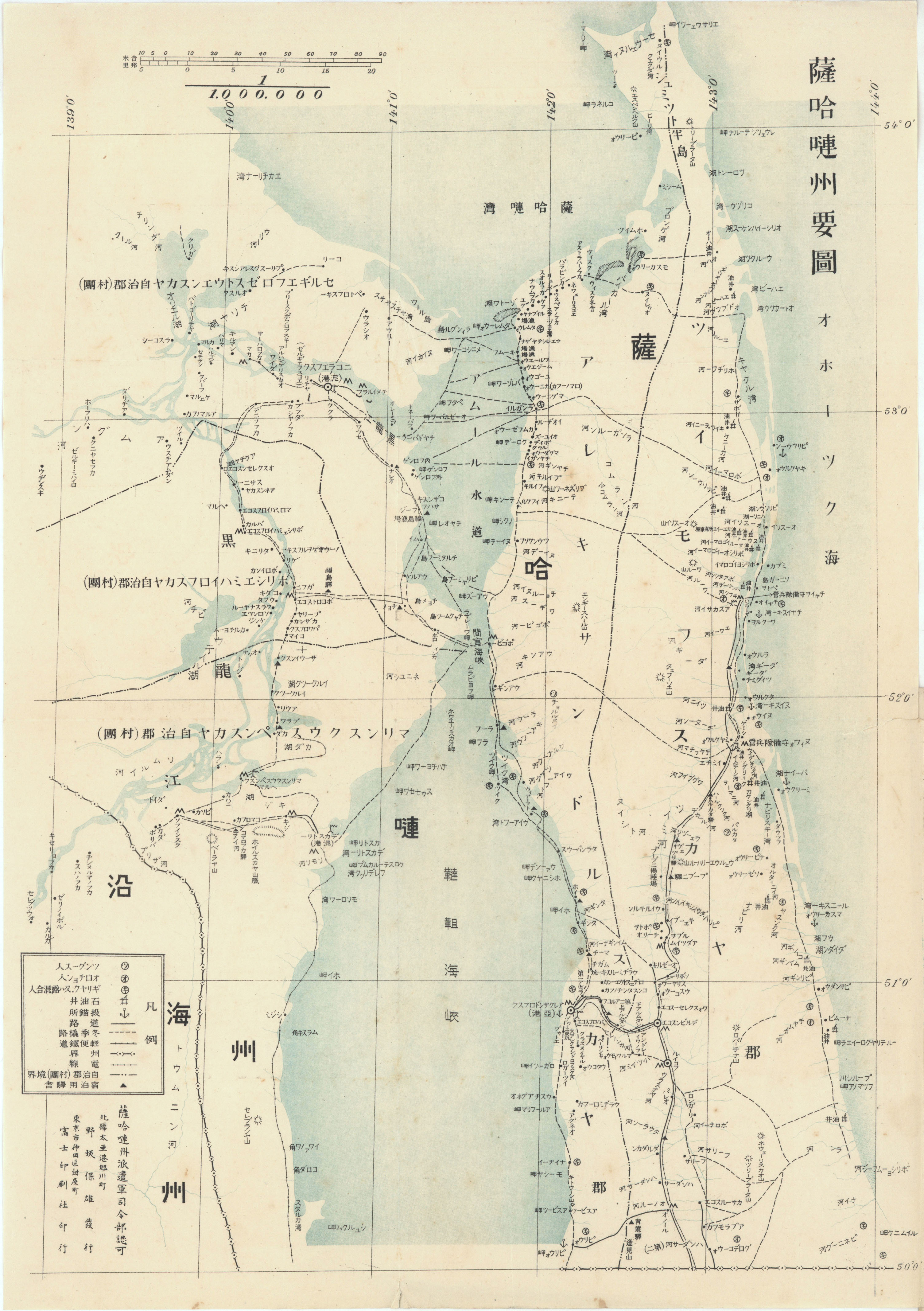 サハリン島の古地図