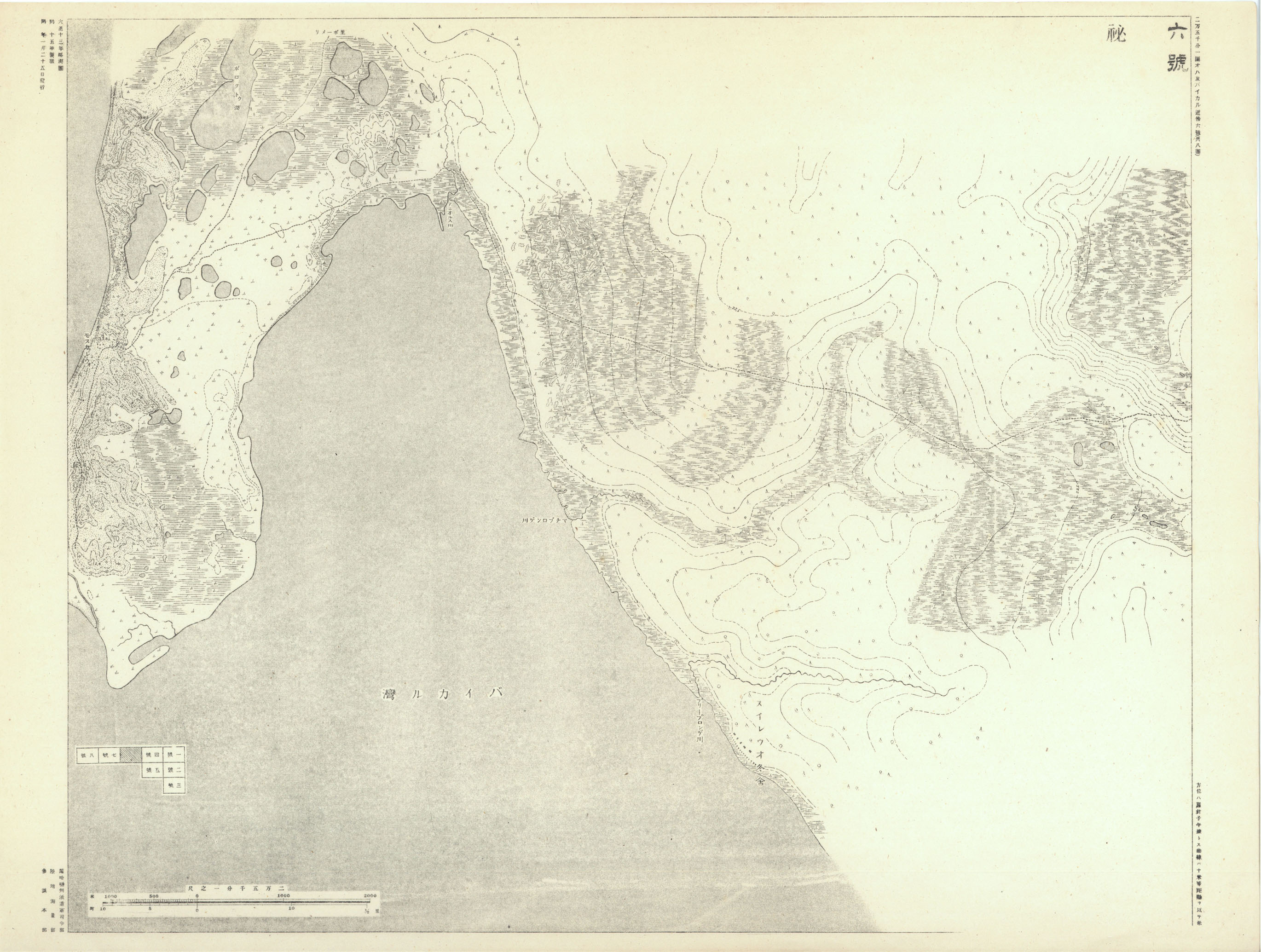 サハリン島の古地図